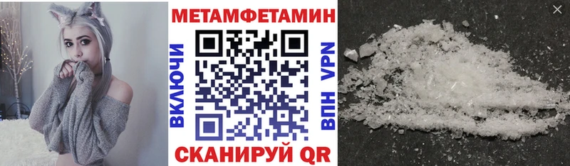 АМФЕТАМИН Розовый  Краснокаменск 