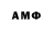 Amphetamine Розовый Naoki Kouhei