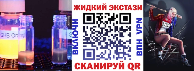 БУТИРАТ BDO  kraken маркетплейс  Краснокаменск 