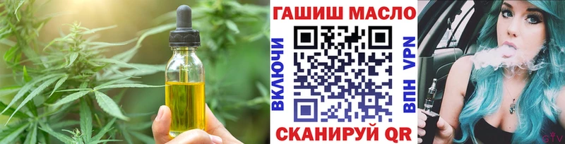 наркота  Краснокаменск  Печенье с ТГК конопля 