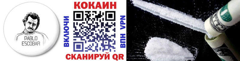 Кокаин FishScale  Краснокаменск 