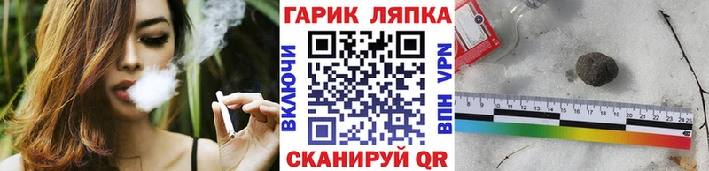 ГАШ гашик  где купить наркоту  Краснокаменск 