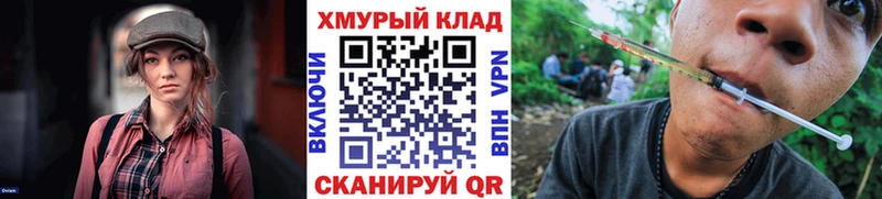 наркота  Краснокаменск  hydra ССЫЛКА  Героин белый 