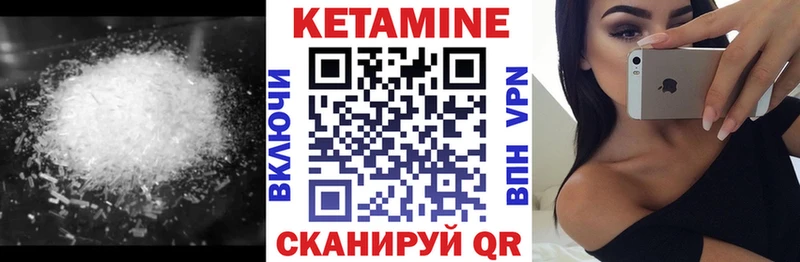 blacksprut как зайти  Краснокаменск  Кетамин VHQ 