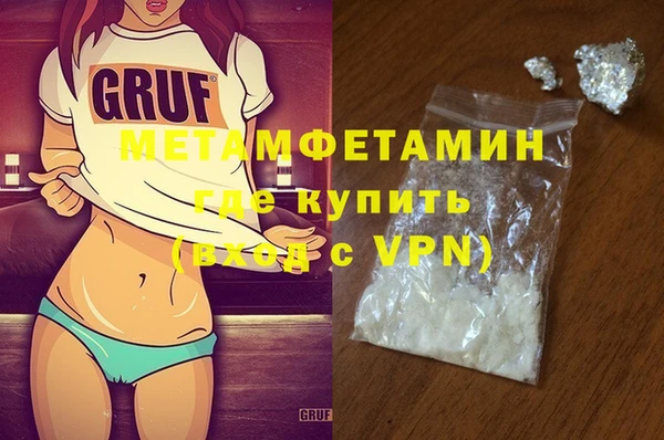 дистиллят марихуана Белоозёрский