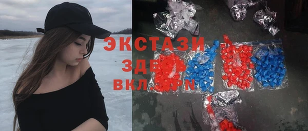 наркотики Беломорск