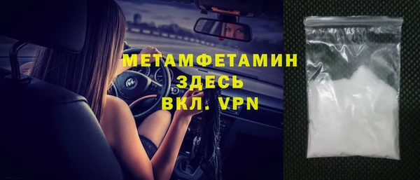 дурь Белокуриха