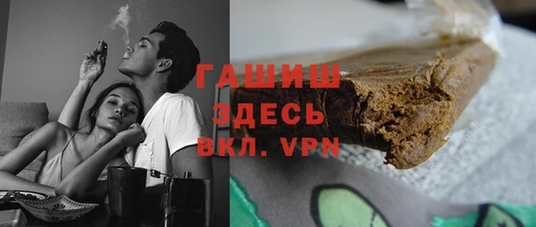 дистиллят марихуана Белоозёрский