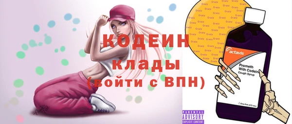 наркотики Беломорск