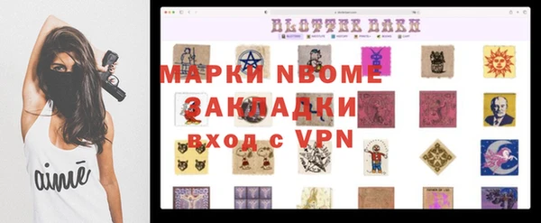 наркотики Беломорск