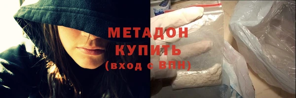 наркотики Беломорск