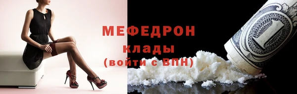 наркотики Беломорск