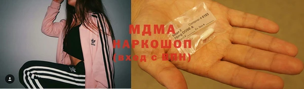 дистиллят марихуана Белоозёрский