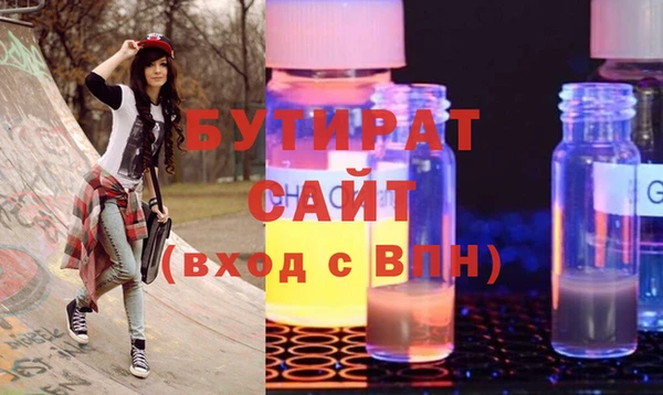 наркотики Беломорск