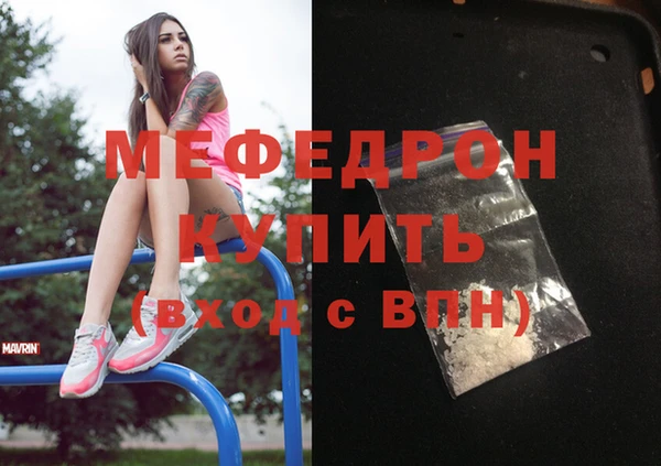 дурь Белокуриха