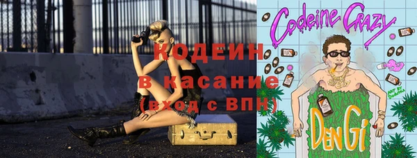 дурь Белокуриха