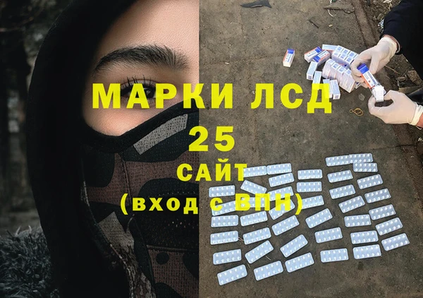 дистиллят марихуана Белоозёрский