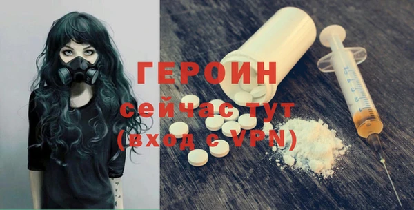 дурь Белокуриха