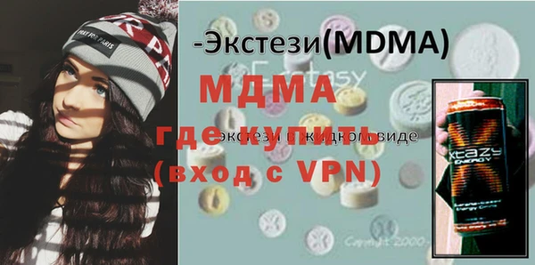 дурь Белокуриха