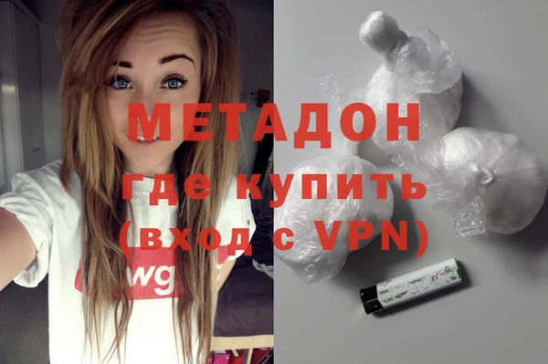 дистиллят марихуана Белоозёрский