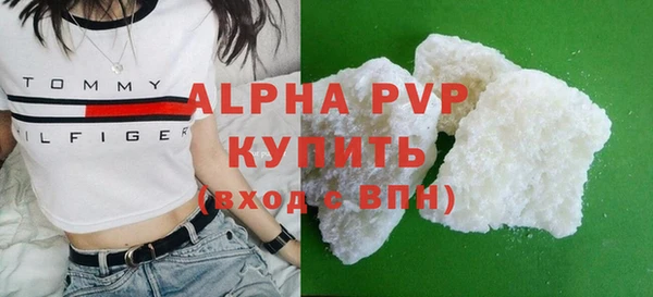 дурь Белокуриха