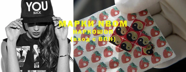 дистиллят марихуана Белоозёрский