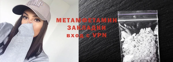 наркотики Беломорск