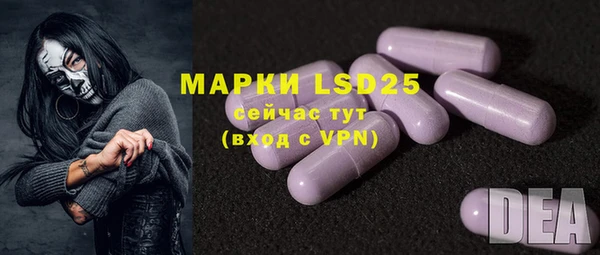 дистиллят марихуана Белоозёрский