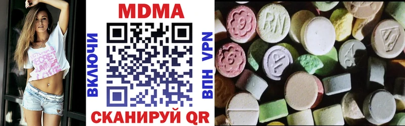 МДМА VHQ закладки Краснокаменск