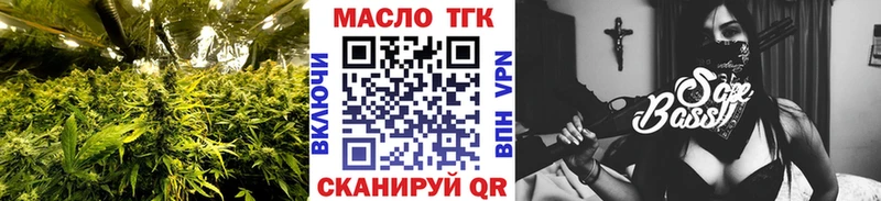 сайты даркнета Telegram  blacksprut зеркало  Краснокаменск  где купить   Дистиллят ТГК THC oil 